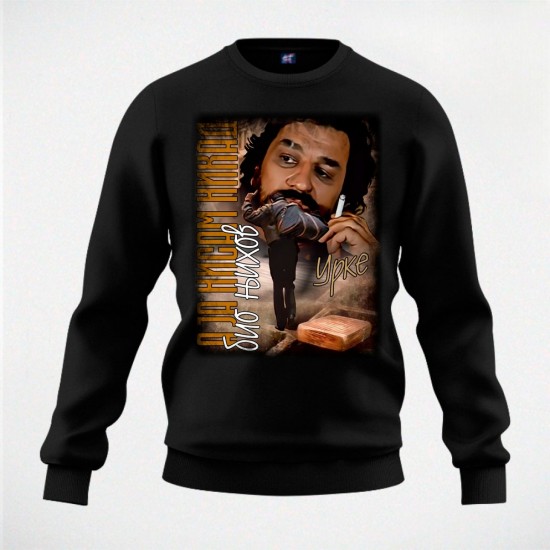 NISAM NIKADA 04 duks crni