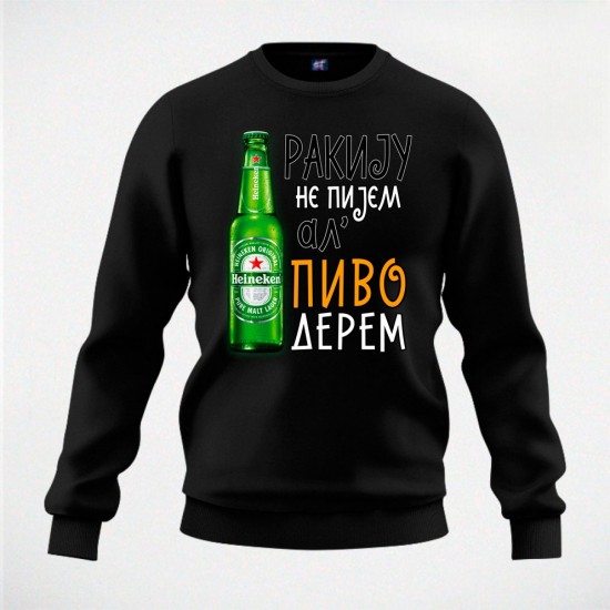 PIVO DEREM 2 duks crni