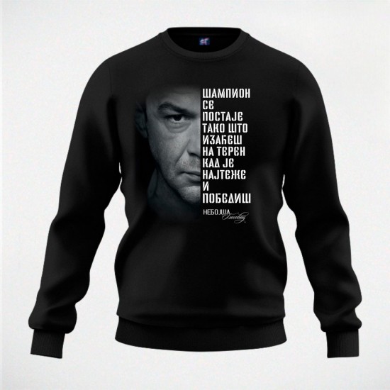 ŠAMPION 03 duks crni