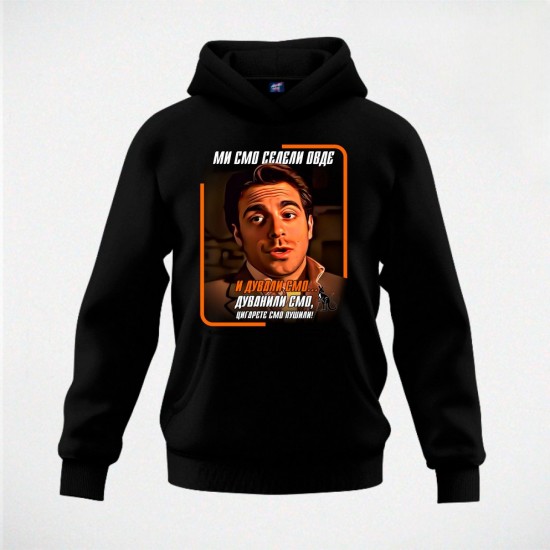 DUVANILI SMO 2 duks-kapuljača crni