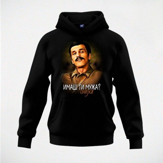 IMAŠ TI MUŽA duks-kapuljača crni