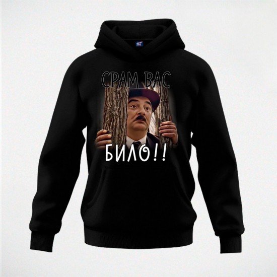 SRAM VAS BILO duks-kapuljača crni