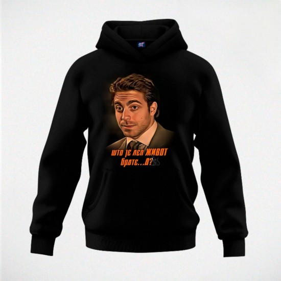 ŠTO JE LEP ŽIVOT duks-kapuljača crni