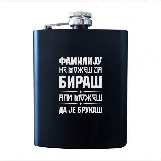 Familija Metalna Pljoska Crna