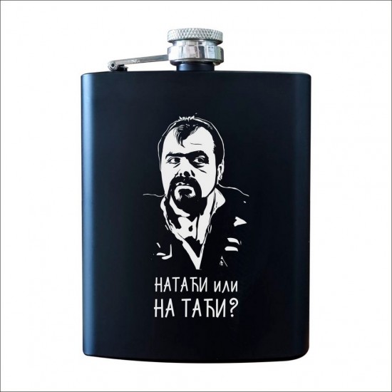 Nataći Metalna Pljoska Crna