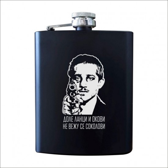 Princip 02 Metalna Pljoska Crna