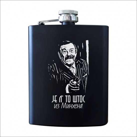 Štos Iz Minhena Metalna Pljoska Crna