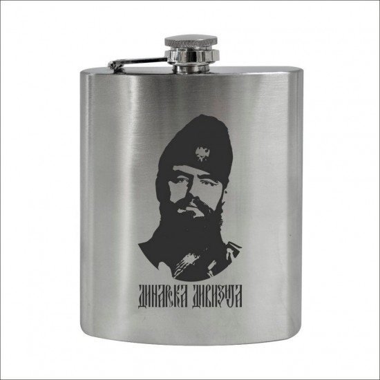 Đujić Dinarska Divizija Metalna Pljoska Silver