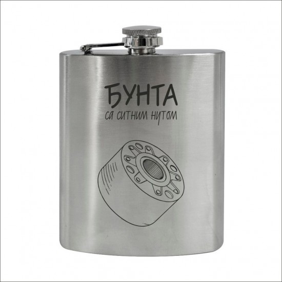 Đunta Metalna Pljoska Silver