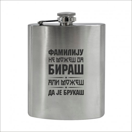 Familija Metalna Pljoska Silver