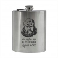 KAKO DUŠAN KAŽE metalna pljoska silver