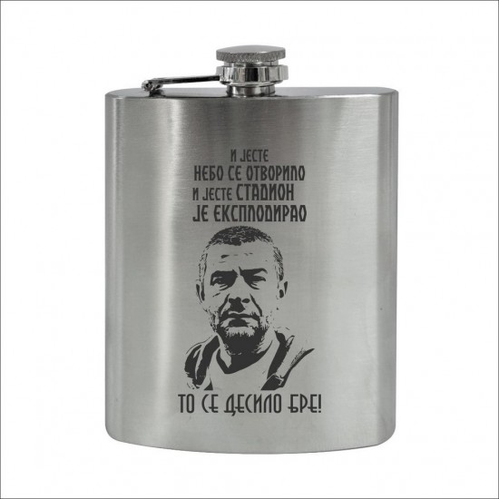 Nebo Se  Otvorilo Metalna Pljoska Silver