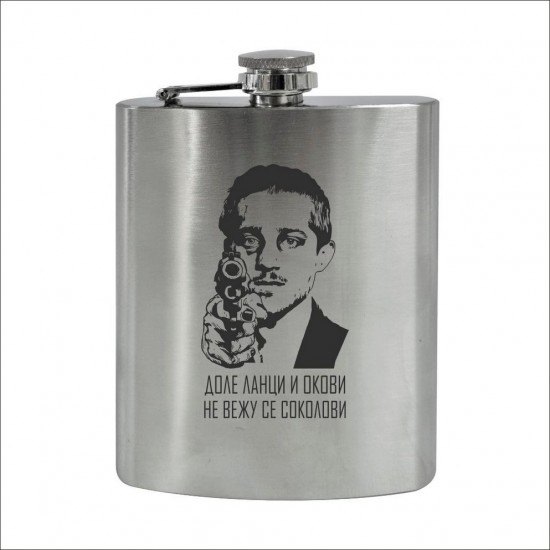 Princip 02 Metalna Pljoska Silver