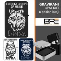FUKARA gravirani upaljač