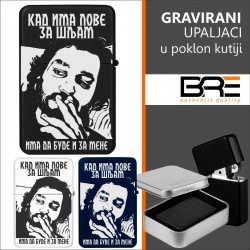 KAD IMA LOVE gravirani upaljač - PLAVI