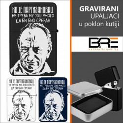 PARTIZANOVAC gravirani upaljač