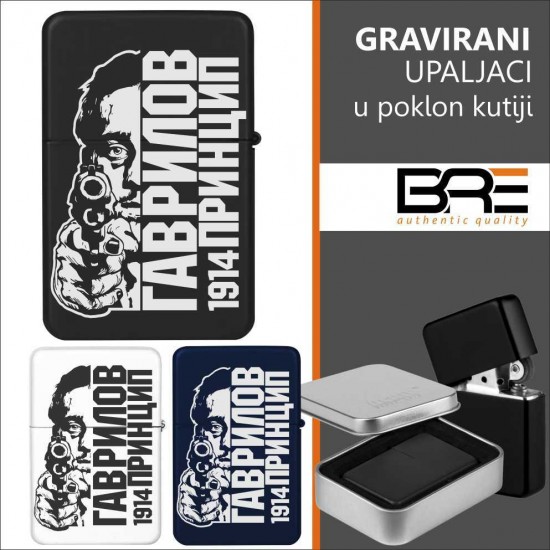 Princip 03 Gravirani Upaljač