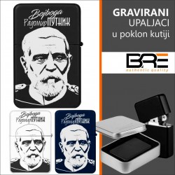 PUTNIK gravirani upaljač