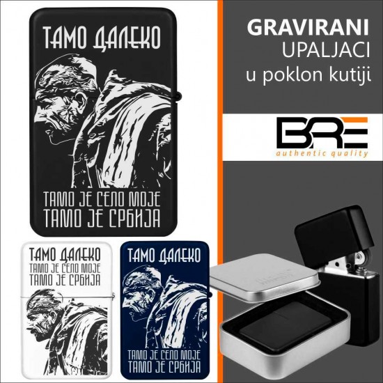 Gravirani Upaljač Tamo Daleko
