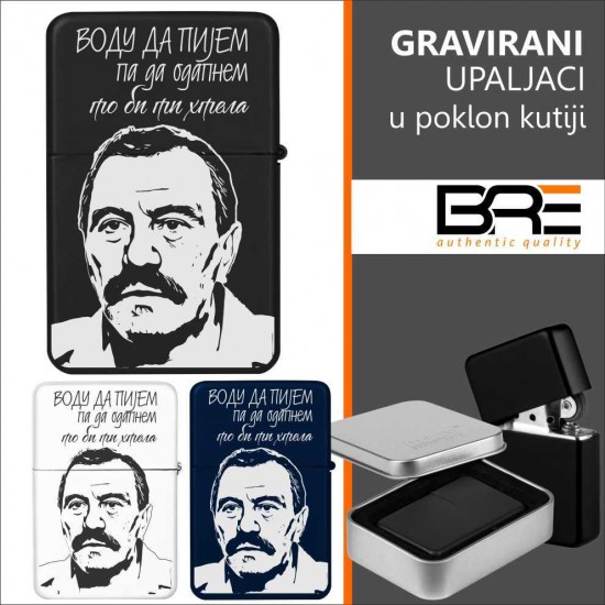 Gravirani Upaljač Vodu Da Pijem