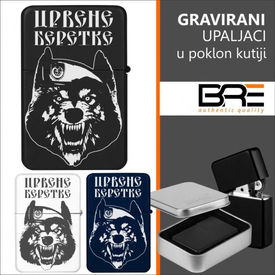 Gravirani Upaljač Crvene Beretke