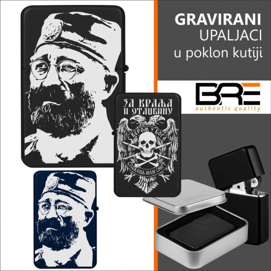 Gravirani Upaljač Draza 3