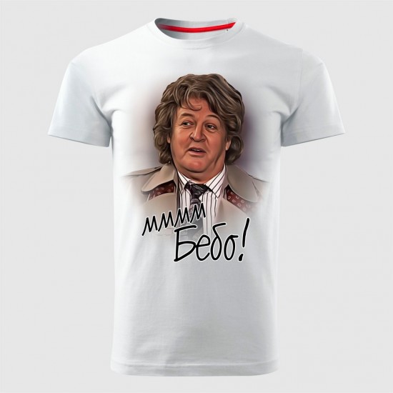 Bebo Muška Majica Bela