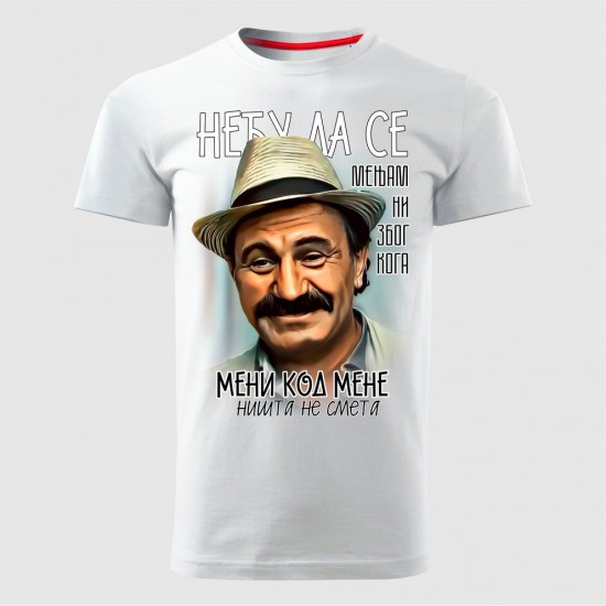 Necu Da Se Menjam Muška Majica Bela