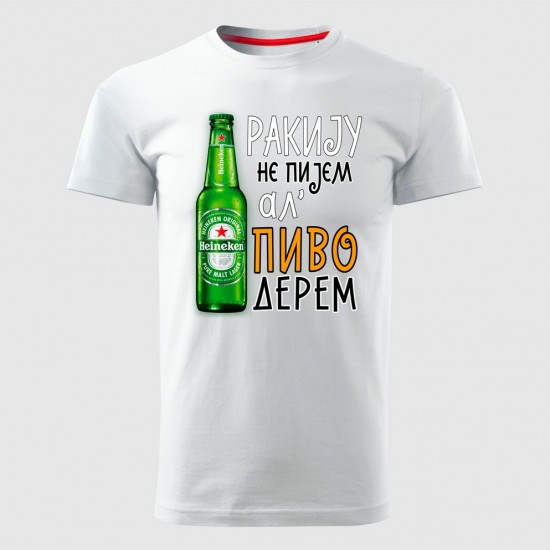 Pivo Derem 2 Muška Majica Bela