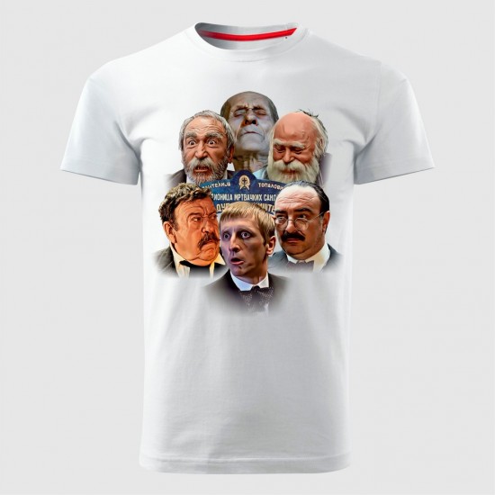 Topalovici Muška Majica Bela