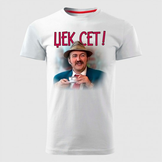Džek Set Muška Majica Bela