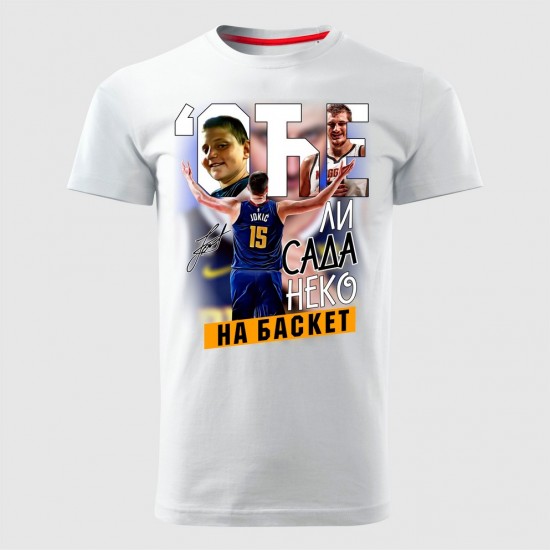 Oće Li Neko Na Basket Muška Majica Bela