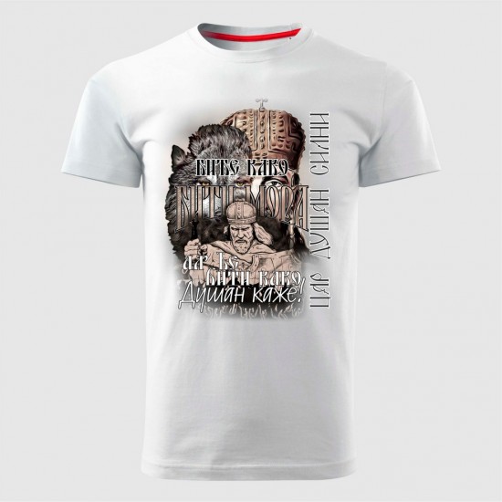Dušan Silni 13 Muška Majica Bela