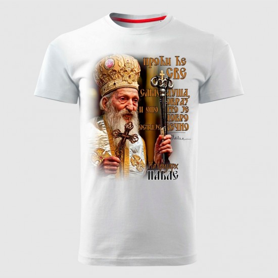 Pavle 01 Muška Majica Bela