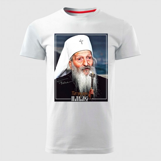 Pavle 03 Muška Majica Bela