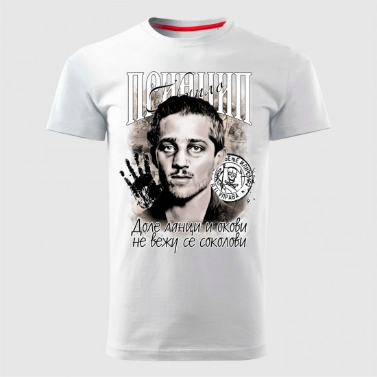 Princip 03 Muška Majica Bela