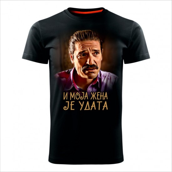 I Moja Zena Je Udata Muška Majica Crna