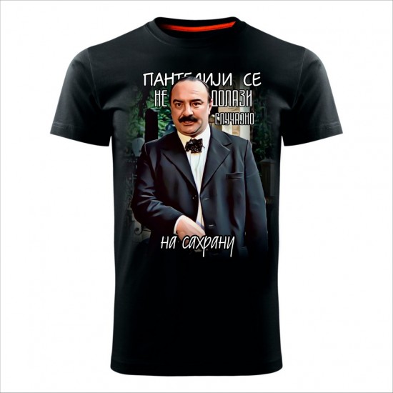 Na Sahranu Muška Majica Crna