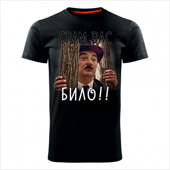 Sram Vas Bilo Muška Majica Crna