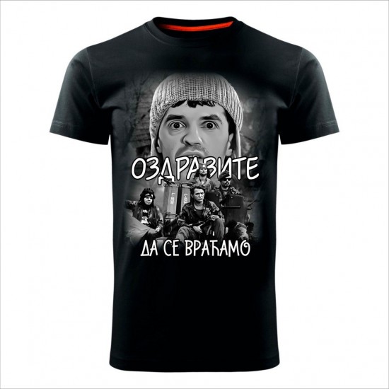 Ozdravite 2 Muška Majica Crna