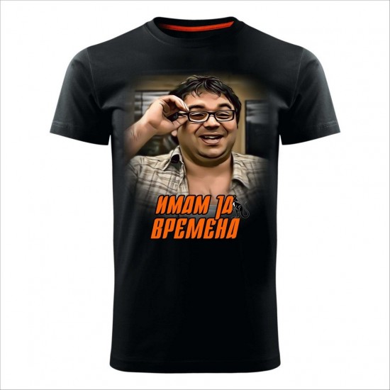 Imam Ja Vremena Muška Majica Crna