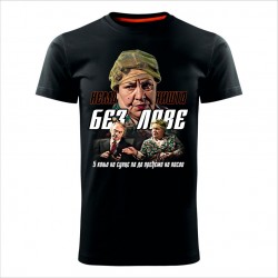 5 KONJA muška majica crna