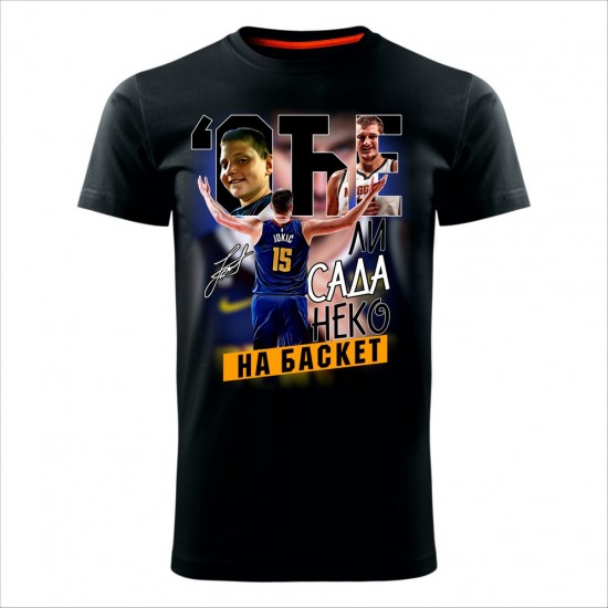 Oće Li Neko Na Basket Muška Majica Crna