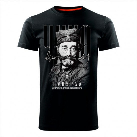 Draža 05 Muška Majica Crna