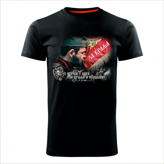 Draža 07 Muška Majica Crna