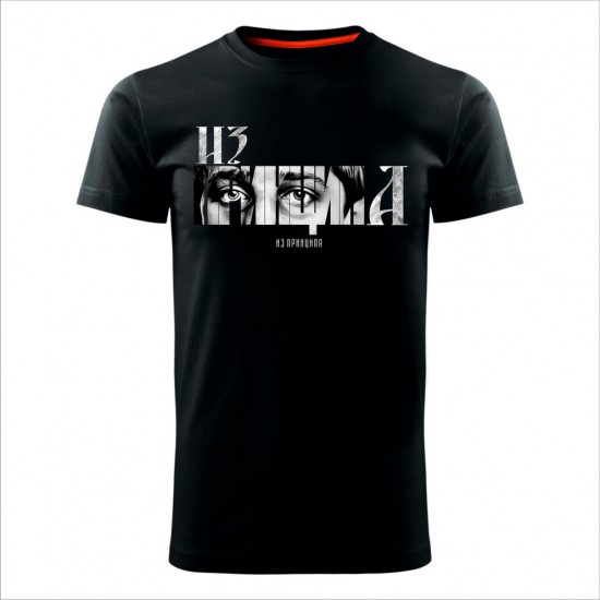 Iz Principa Muška Majica Crna