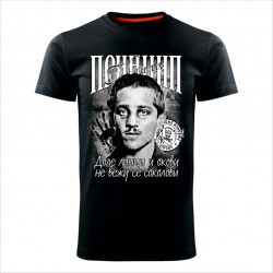 PRINCIP 03 muška majica crna - REGULAR veličina 2XL