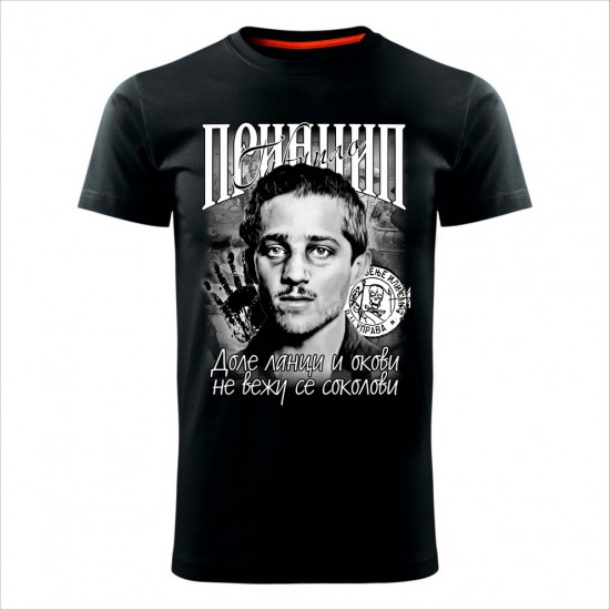 Princip 03 Muška Majica Crna - Regular Veličina 2Xl Princip 03 Muška Majica Crna - Regular Veličina 2Xl