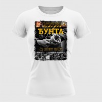 ĐUNTA ženska majica bela