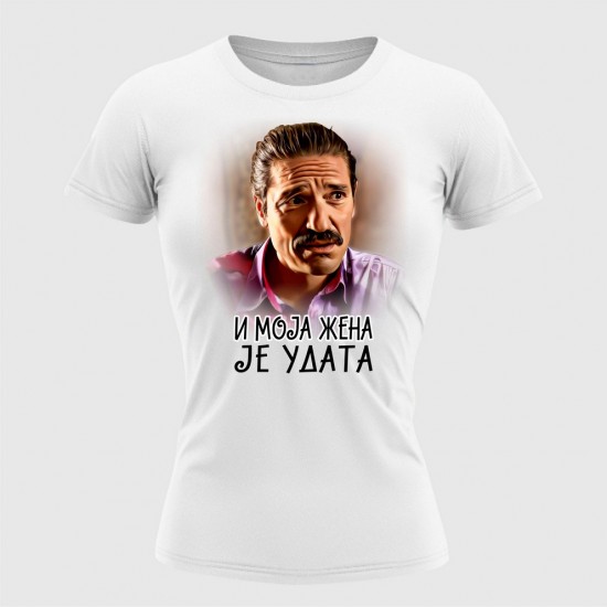 I Moja Zena Je Udata Ženska Majica Bela
